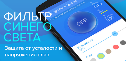 Что такое url фильтр в смартфоне