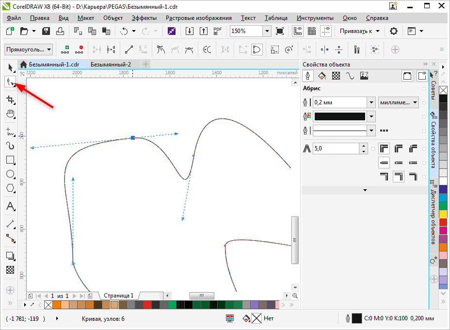 Интерактивная прозрачность в coreldraw