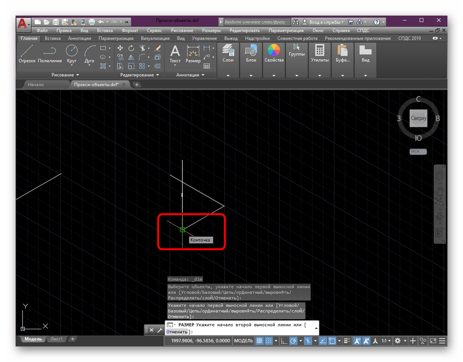 Как сделать программу портативной autocad