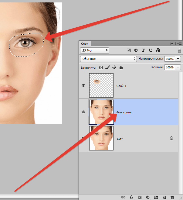 Как перенести глаз в фотошопе