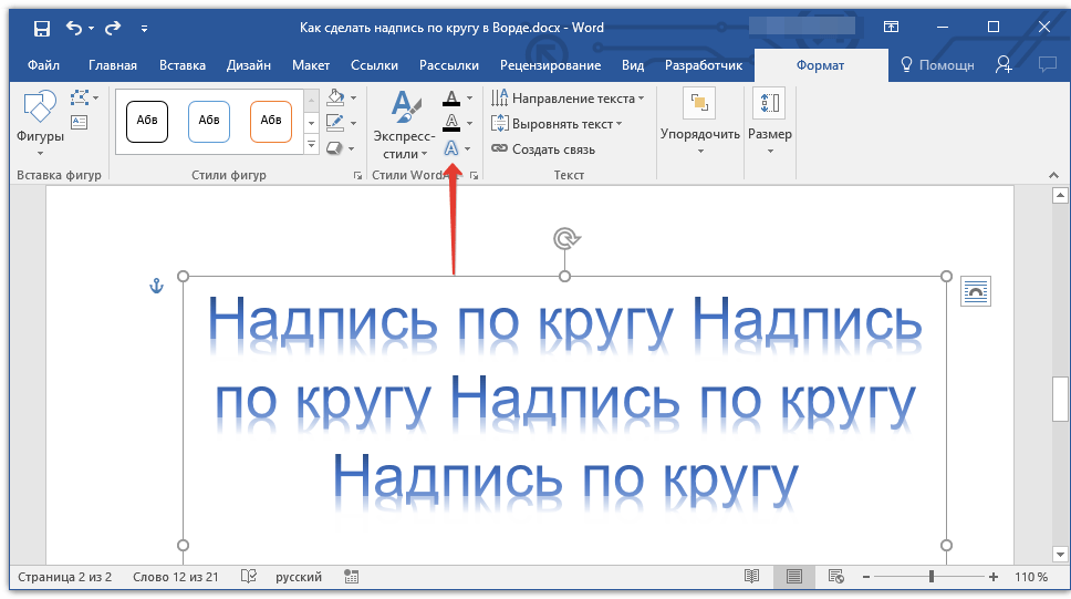 В какой программе сделать картинку с текстом