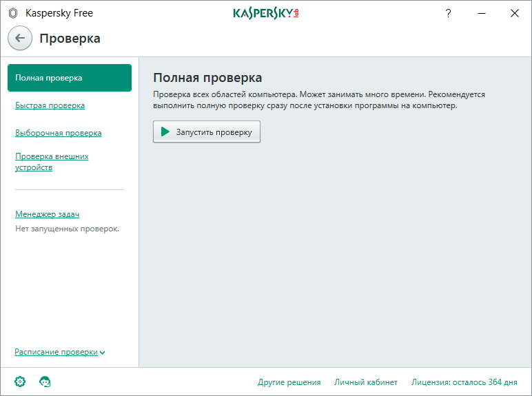 Этот файл содержит ссылки на другие файлы обновить их как это убрать