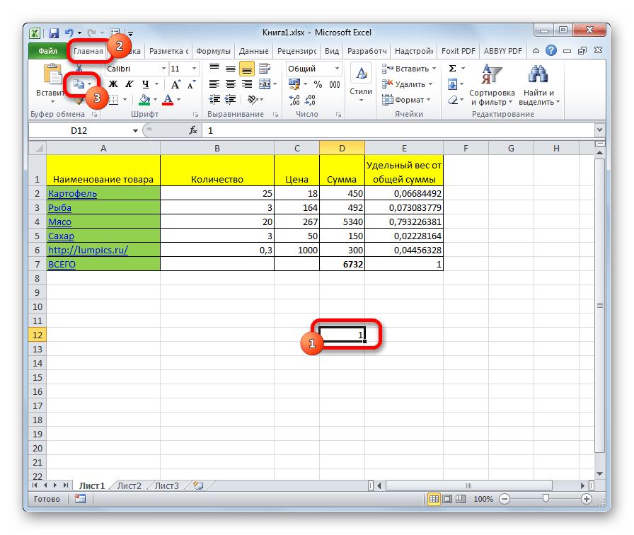 К сожалению excel не может одновременно открыть две книги с одинаковыми именами