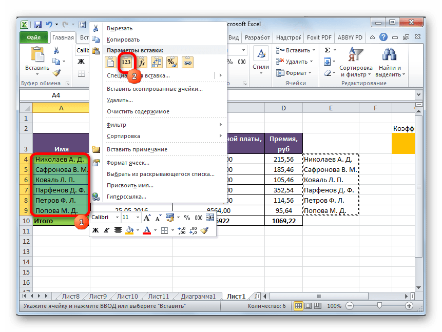 Отображение excel в браузере