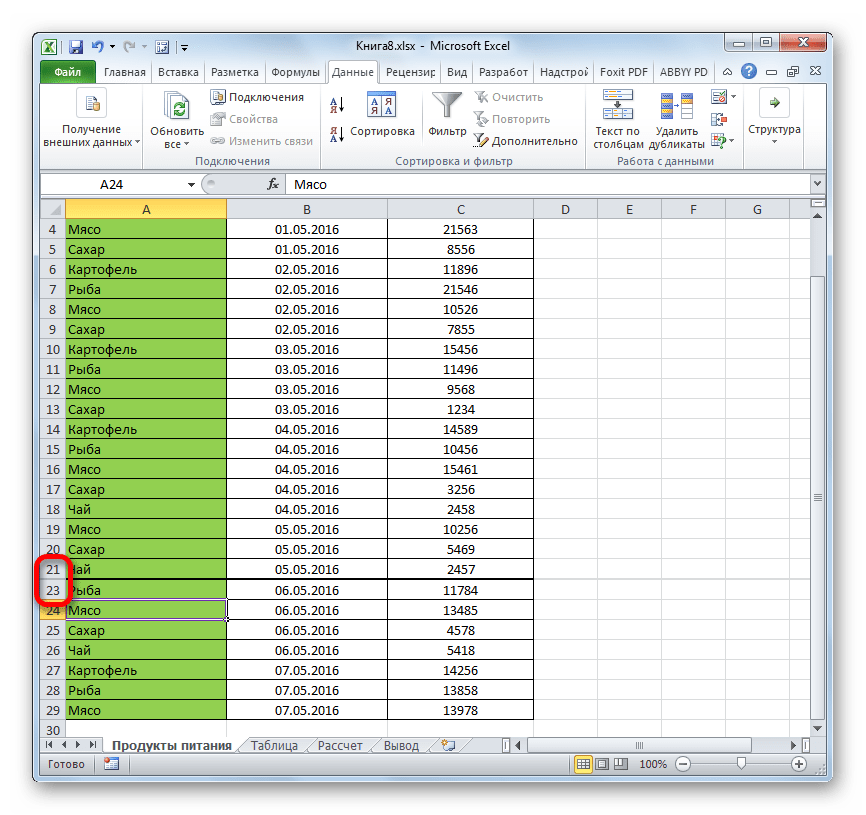 Диапазон печати в google excel