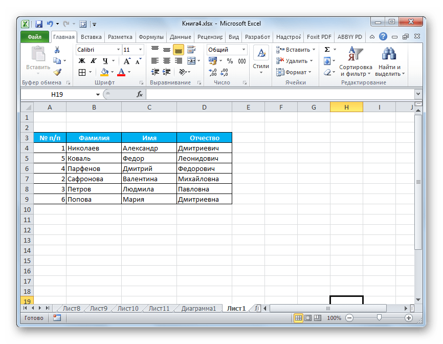 Как перенести формулу в excel в word