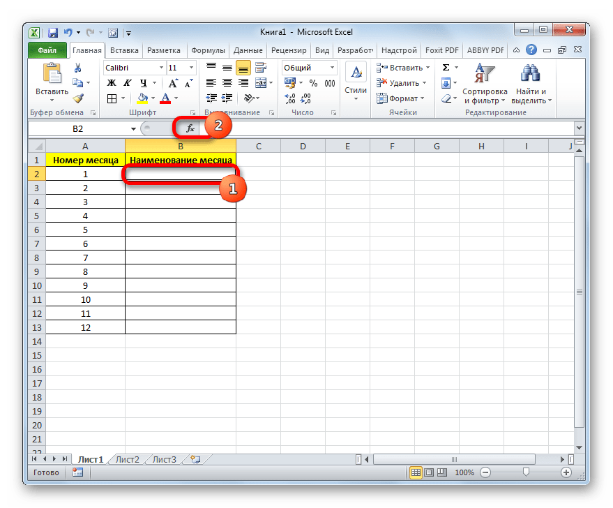 Передача массива в функцию vba excel