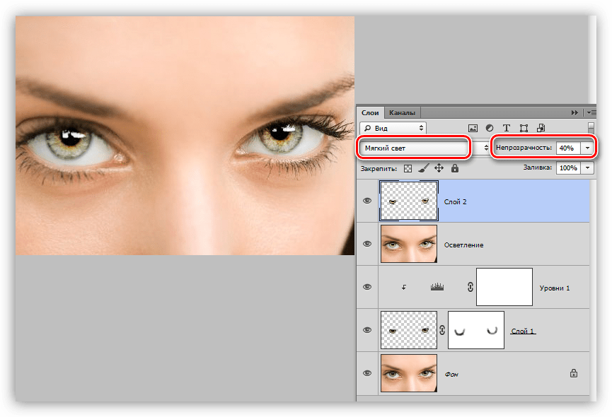 Обработка фото в фотошопе глаза