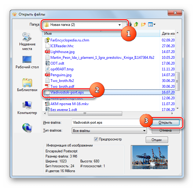 Каков формат описания function файла