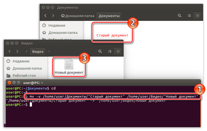 Как перемонтировать корневую файловую систему linux