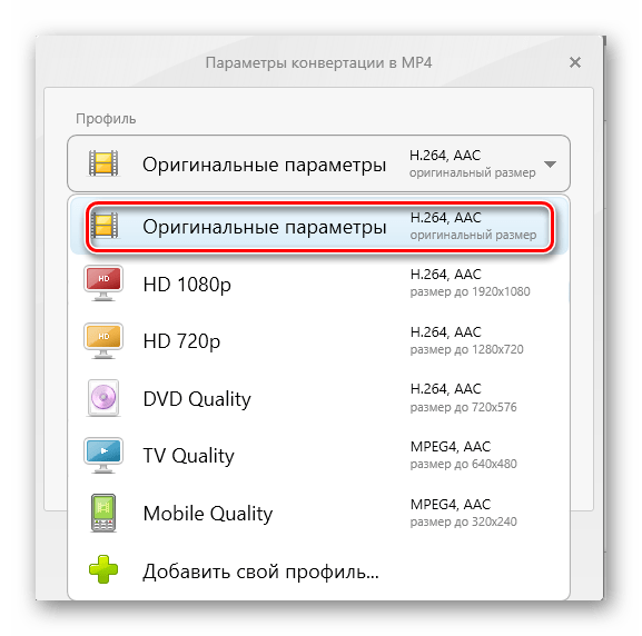 Mepx файл чем открыть