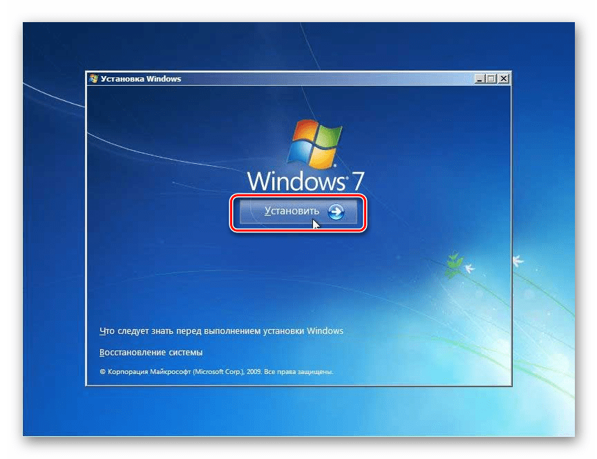 Как установить windows 7 из windows 7