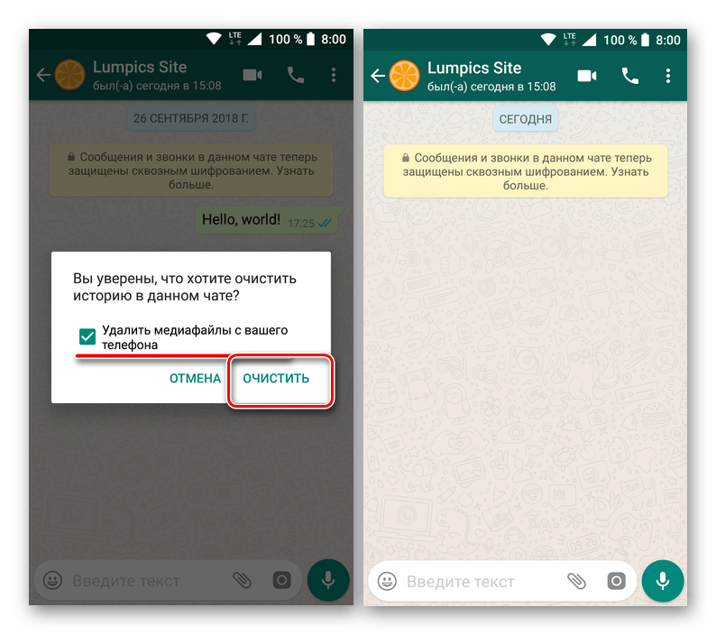 Сквозное шифрование whatsapp что это