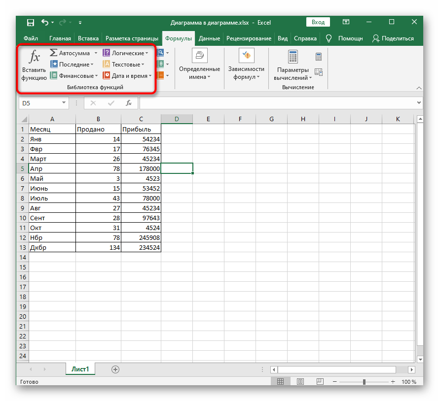 Vba excel как перейти на другой лист