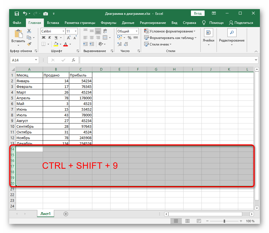 Excel как сделать 2 строки в ячейке excel