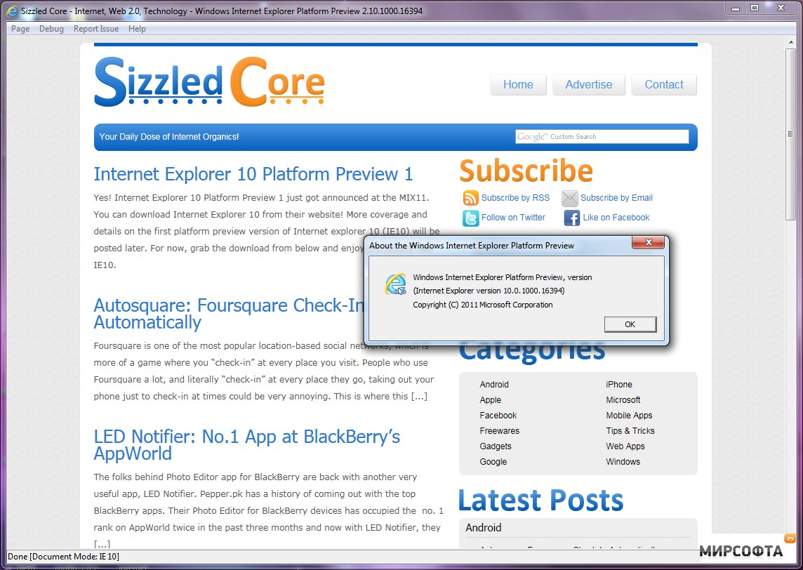 Страница интернет эксплорер. Интернет эксплорер 10. Internet Explorer 11. Explorer старые версии. Прекращена поддержка Internet Explorer.