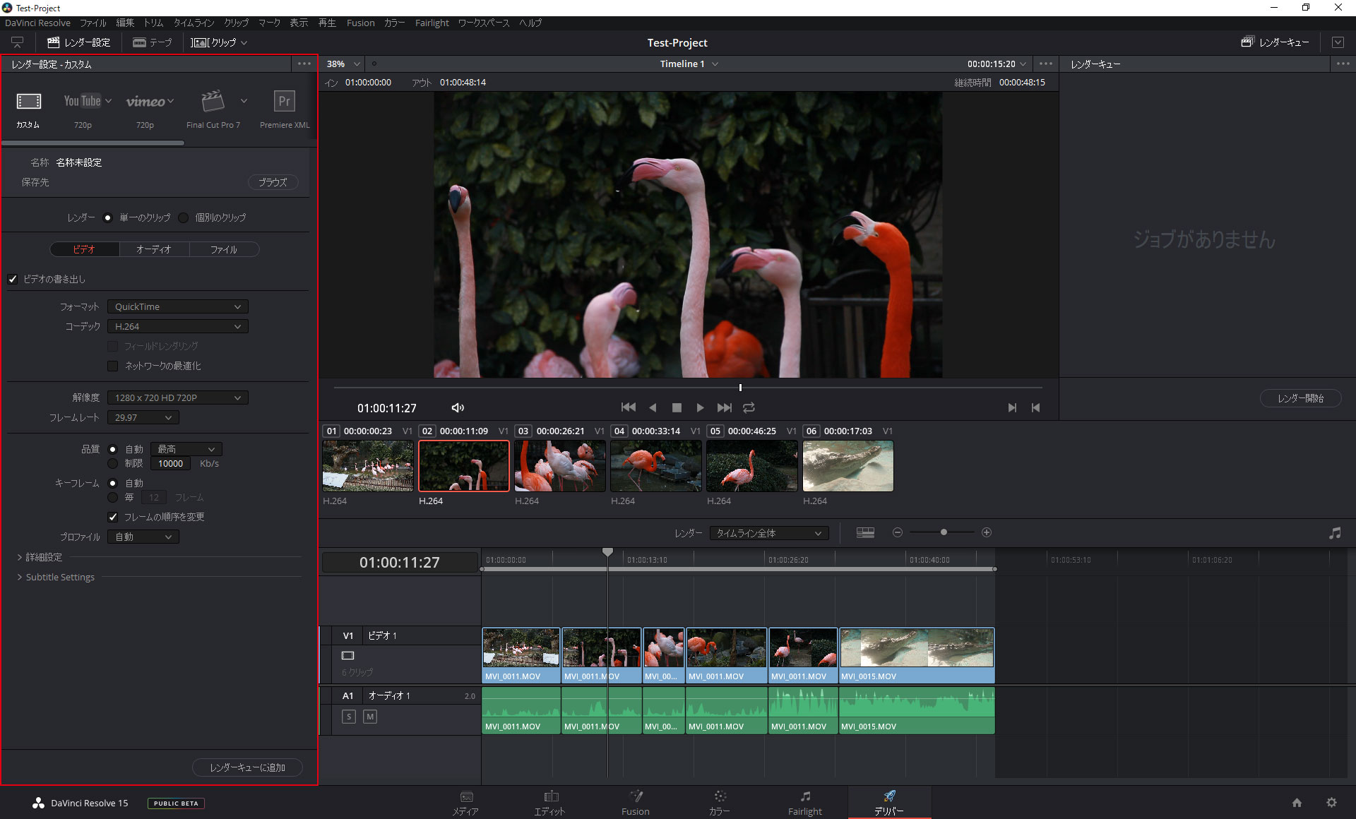 Для обработки изображения davinci resolve использует opencl