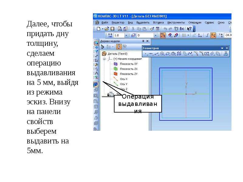 Как открыть файл из учебной версии компас