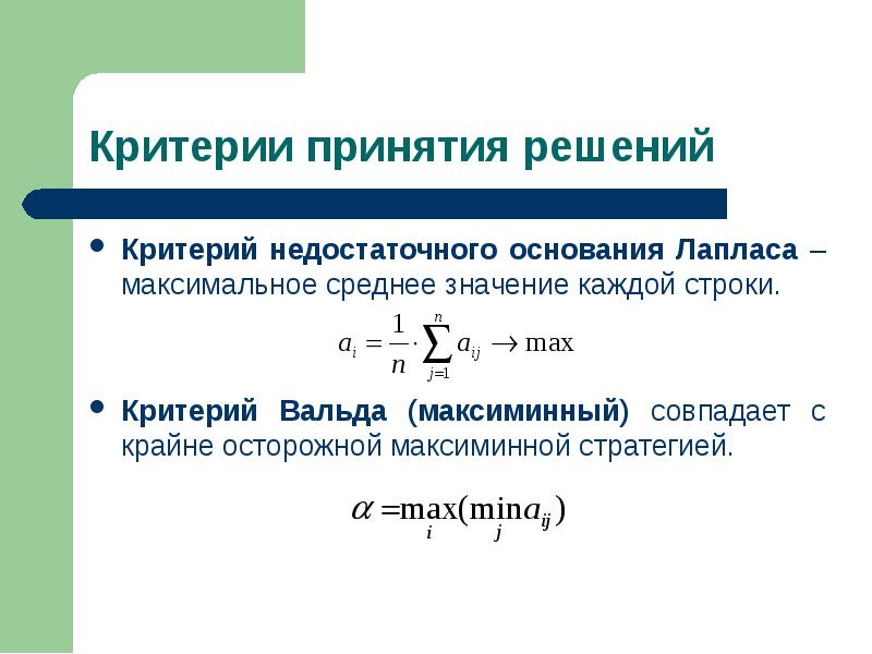 Диаграмма крускала секереша