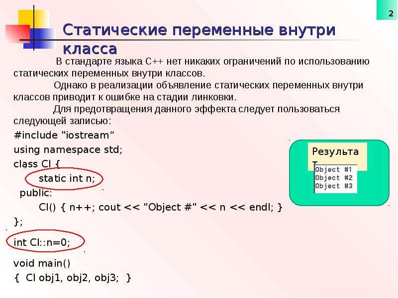 Как объявить переменную в 1с