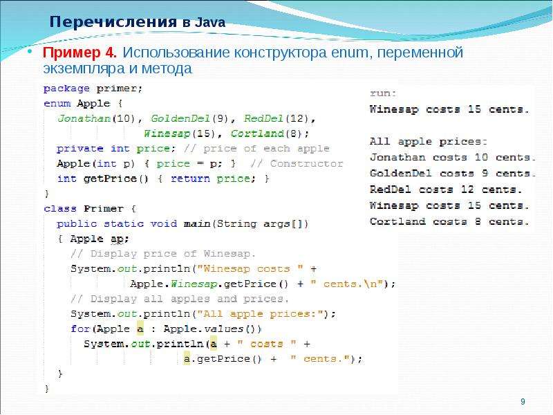 Как узнать количество строк в файле java