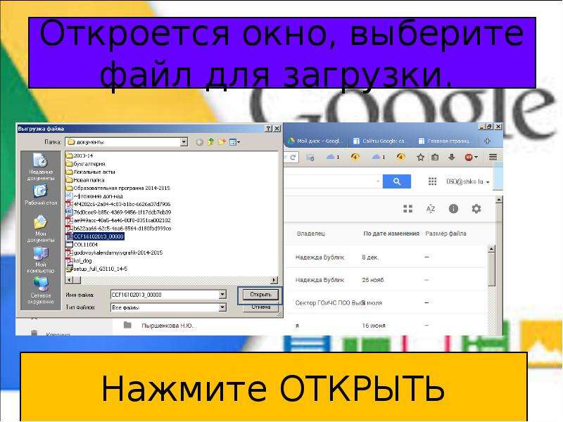 Microsoft online презентация