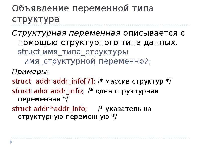 1с передначаломдобавления присвоить значение