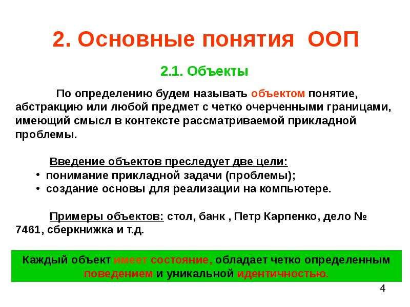 Опишите явление полиморфизма в приложении к железу какое практическое значение оно имеет