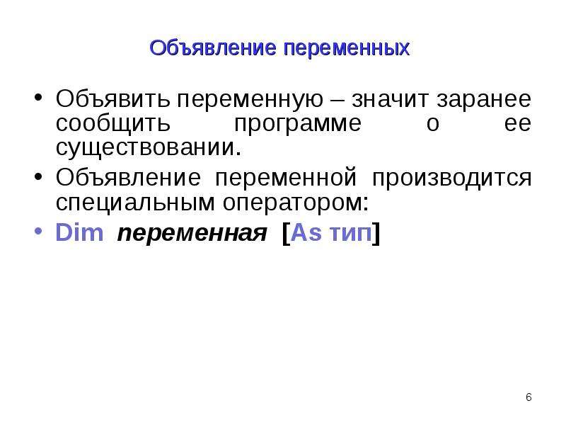 1с передначаломдобавления присвоить значение