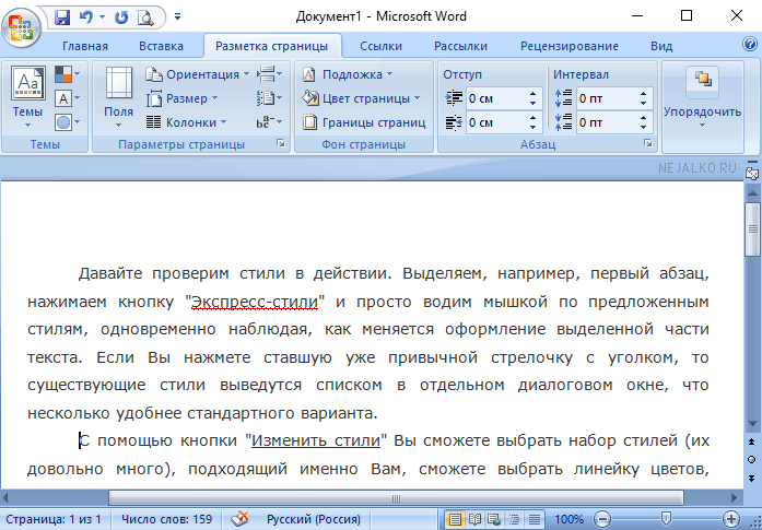 Если требуется приложить более одного файла к одному документу поместите их в архив