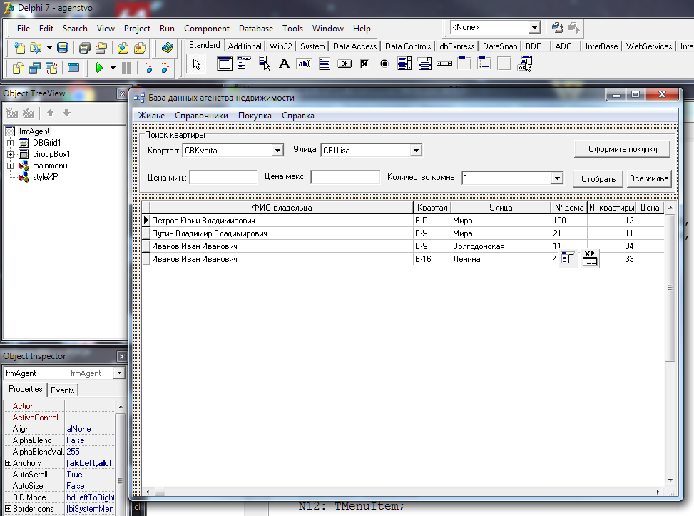 Delphi создать файл excel