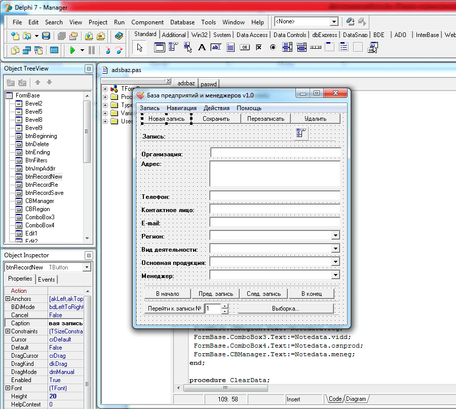 Работа с изображениями delphi