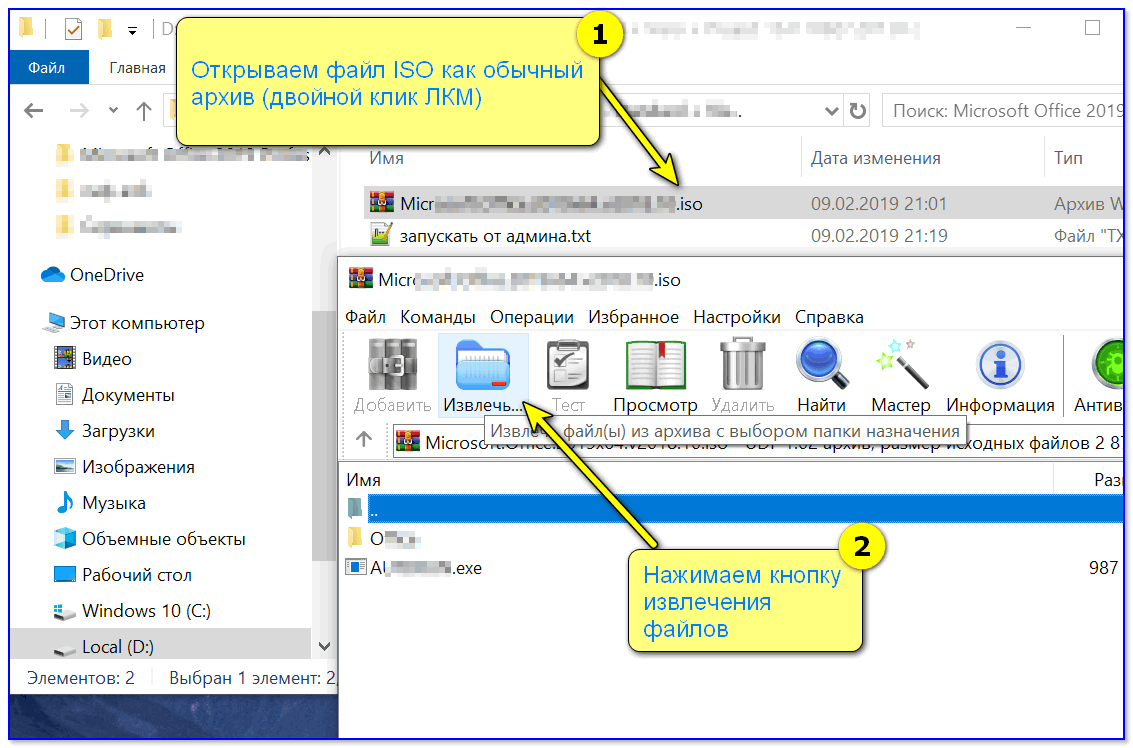 Как при создании архива удалить исходные файлы