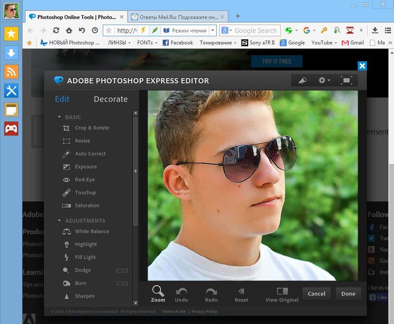 Фотошоп онлайн редактор фотографий бесплатно обработка
