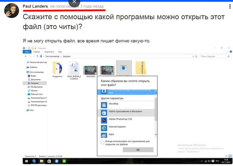 Создать программу на js позволяющую перетащить мышью область текста и картинку