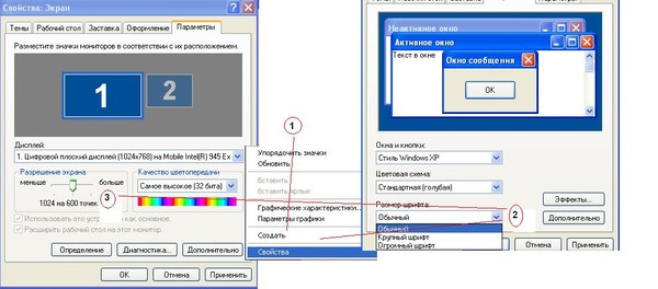 Перетаскивание окон в windows 7 целиком а не контуром