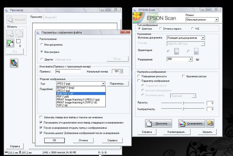 Как отсканировать документ на компьютер. Сканирование на принтере Эпсон. Как отсканировать документ на принтере Epson. Как отсканировать документ на компьютер с принтера Epson. Как отксерить документ на принтере.