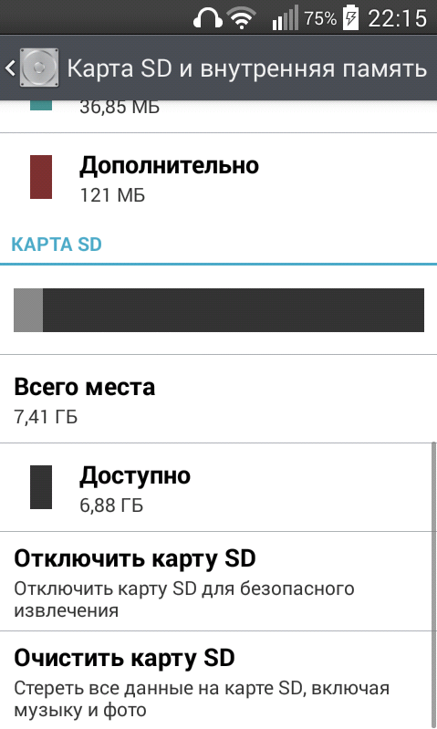 Невозможно использовать эту карту памяти возможно карта памяти повреждена