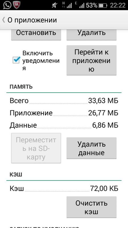 Невозможно использовать эту карту памяти возможно карта памяти повреждена