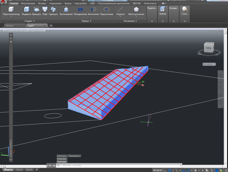 Программы для 3д моделирования autodesk 123d