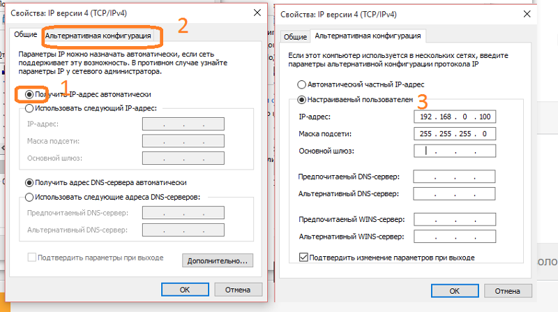 Не перенаправлять dns запросы без dns имени