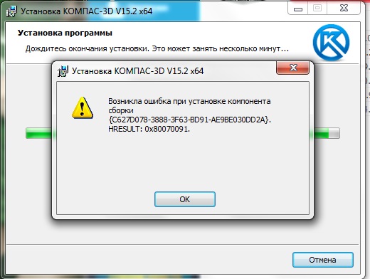 Как установить компас 3d v16 на windows 7 бесплатно