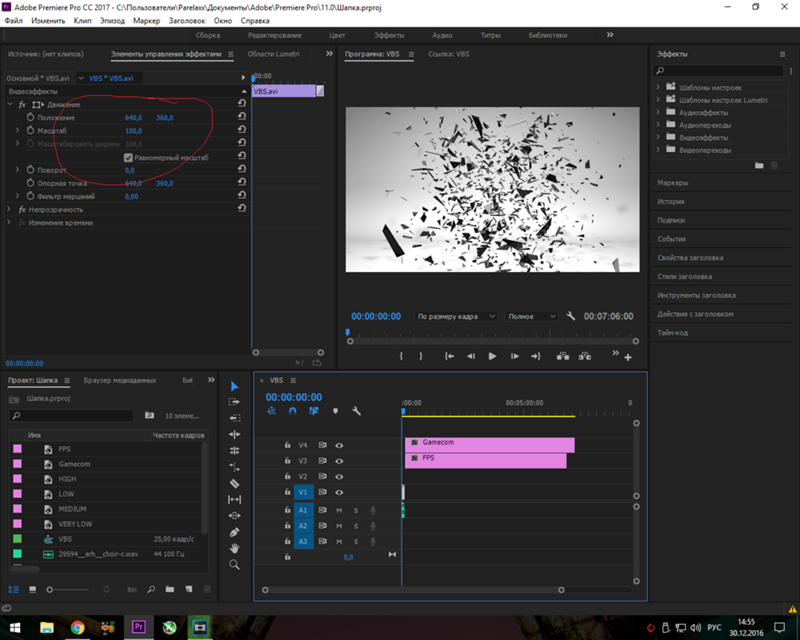 Как сохранить проект в adobe premiere pro для старой версии