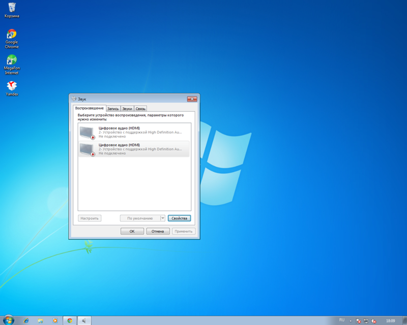 Звуковая схема windows 7 для windows 10