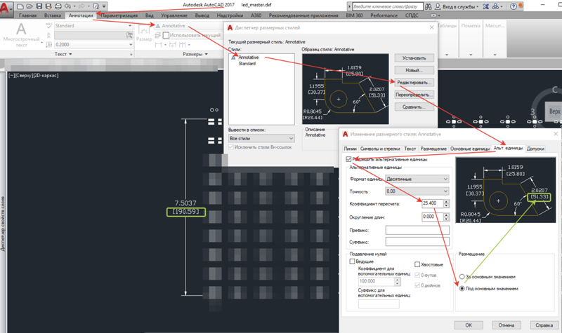 Единицы чертежа autocad - 81 фото