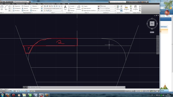 Как поменять единицы измерения в автокаде. AUTOCAD единицы измерения чертежа. Как измерить площадь в автокаде. Единицы измерения Автокад. Измерить в автокаде.