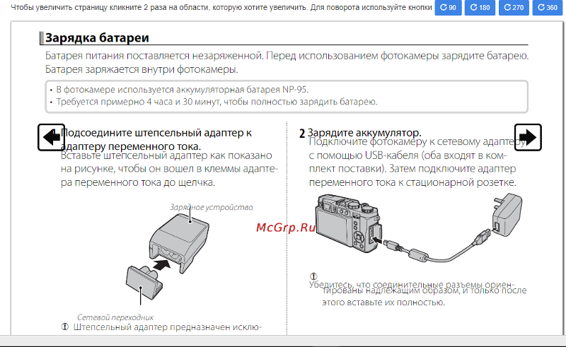 Как зарядить фотоаппарат фуджифильм через usb