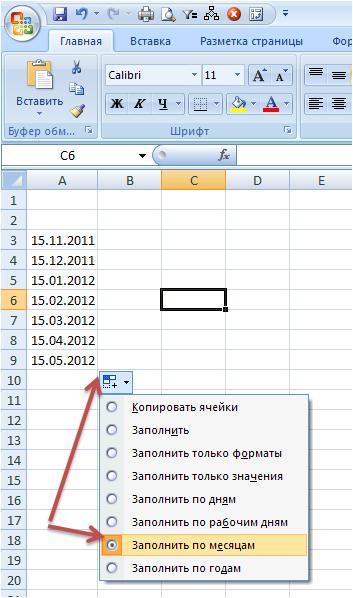 Как вывести название месяца в excel