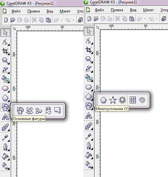 Открыть corel. Инструменты панели инструментов coreldraw. Инструмент форма в корел.