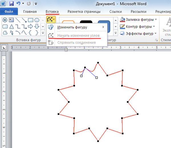 Как сделать полупрозрачную заливку фигуры в powerpoint